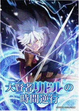 泥巴勇士 动漫 2026